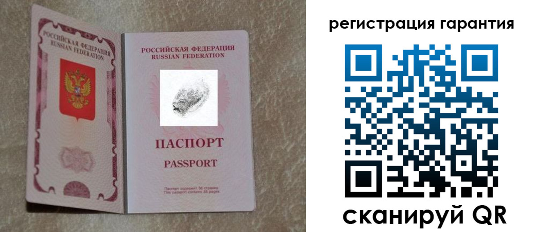 пропишу в квартире в Троицке